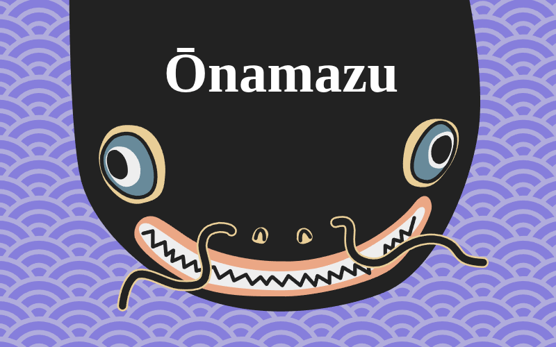onamazu screenshot